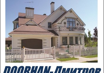 Фото компании ООО DoorHan - Дмитров 1