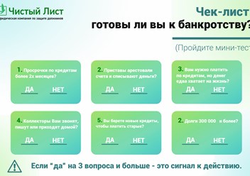Фото компании  Чистый Лист 1