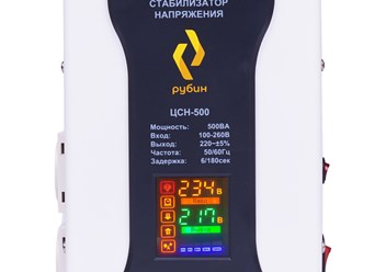 Стабилизатор РУБИН