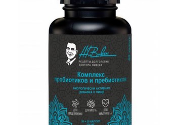 Фото компании ООО Доктор Вивек 3