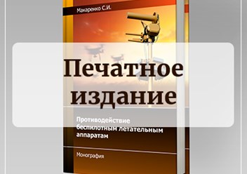 Издадим книгу в печатном виде. Будет красиво