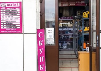 Фото компании ООО Skypka 2