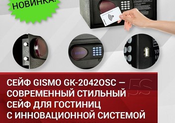 Фото компании  5 Звезд 1