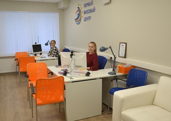 Фото компании  Первый Визовый Центр 1