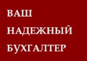 Фото компании ООО СТРАТЕГ 3