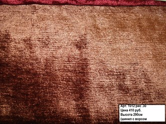 Фото компании ООО Мари 30