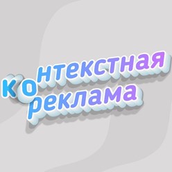 Фото компании ООО Маркетинговое агентство Т7 3