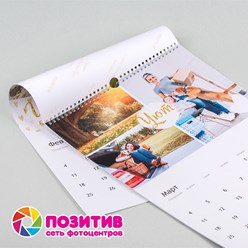 Изготовление перекидных календарей