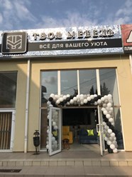 Фото компании ИП Твоя Мебель 88