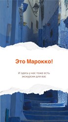 Фото компании ООО "Гайд Гоу" 3
