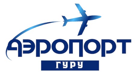 Фото компании  Аэропорт Гуру 1