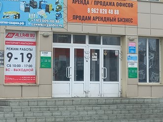 центральный вход в БЦ Магистраль