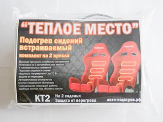 Фото компании  Авто-подогрев.рф 6