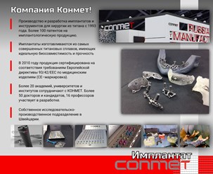 Фото компании ИП TitanRetail 6