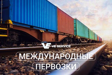 Фото компании ООО Ve Service 5