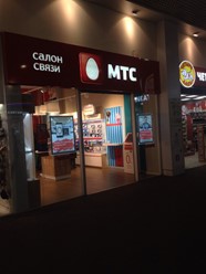 Фото компании  МТС, оператор связи 1