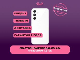 Фото компании  Best magazin 4