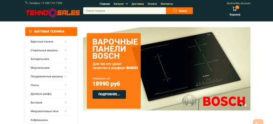 Фото компании ООО Удачный Маркет 1