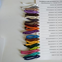 Палитра цветов однотонных полиэфирных шнуров для вязания Knitcord