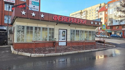 Фото компании  123пли 1