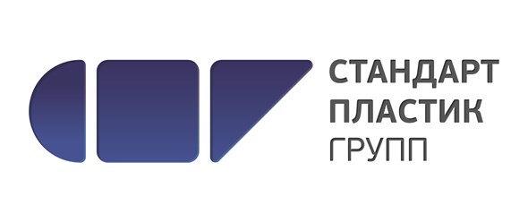 Фото компании ООО Стандарт Пластик Групп 2