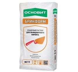 Фото компании ООО Строймаркет - Москва 39