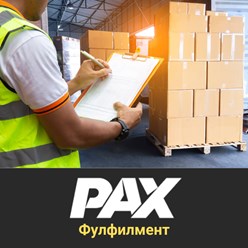 Фото компании ООО "ПК ПАКС" 1