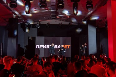 Фото компании  Груши Proevent 12