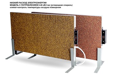 Кварцевый обогреватель «Теплопитбел» белорусской разработки-надежность, безопасность и гарантированная экономия электричества.
-100% ЗАЗЕМЛЕНИЕ (ИСПОЛЬЗОВАНИЕ ЭЛЕКТРОПРИБОРОВ БЕЗ ЗАЗЕМЛЕНИЯ В ЖИЛЫХ ПО