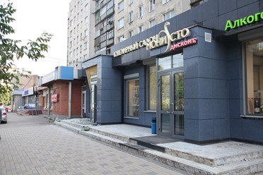 Фото компании  Ювелирный салон «Монисто дисконт» 1