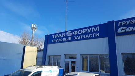 Магазин Тракфорум по адресу: Аксай, Аксайский проспект 28