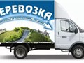Фото компании   Gruzoperevozkipermspektr.tilda.ws 1