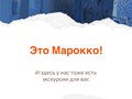 Фото компании ООО "Гайд Гоу" 3