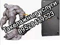 Фото компании  Такелажная компания ЮГ 1