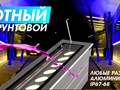 Грунтовые поворотные оптические светодиодные светильники стиля Хай-тек применяются в ландшафтном дизайне и садово-парковой архитектуре для декоративной подсветки.