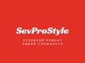 Кузовной ремонт любой сложности