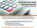 Консалтинговое агентство Анастасии Вашай. Официальны сайт: http://uslugi92.ru