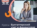 Фото компании  НИПКЭФ-Национальный институт переподготовки и повышения квалификации кадров в сфере экономики и финансов 2
