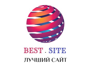 Логотип &quot;Лучший Сайт&quot; - Site.Best logo