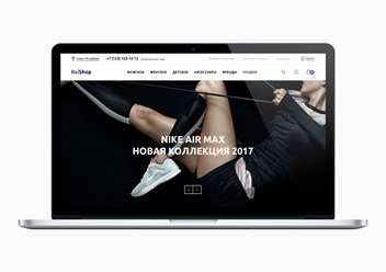 Интернет-магазина для компании RaiShop
https://itelmen.ru/projects/raishop