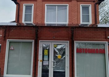 Офис автошколы "Импульс"
г. Лабинск, ул. Красная, 65
8(988)36-77-007