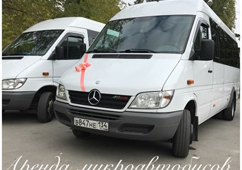 Аренда микроавтобуса в Волгограде