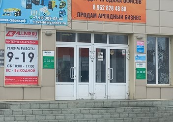 центральный вход в БЦ Магистраль