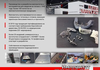 Фото компании ИП TitanRetail 6