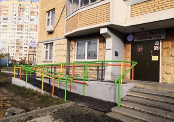 Фото компании ООО Happy Mother Кожухово 1