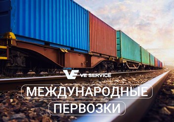 Фото компании ООО Ve Service 5