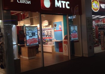 Фото компании  МТС, оператор связи 1