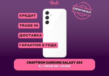 Фото компании  Best magazin 4