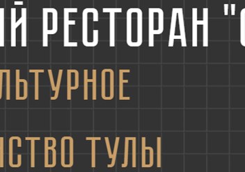 Фото компании  Огонек 1