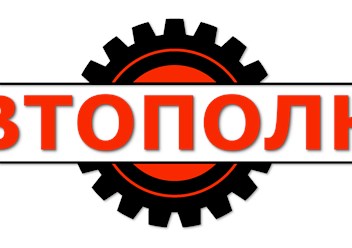 Фото компании ИП Автополка 1